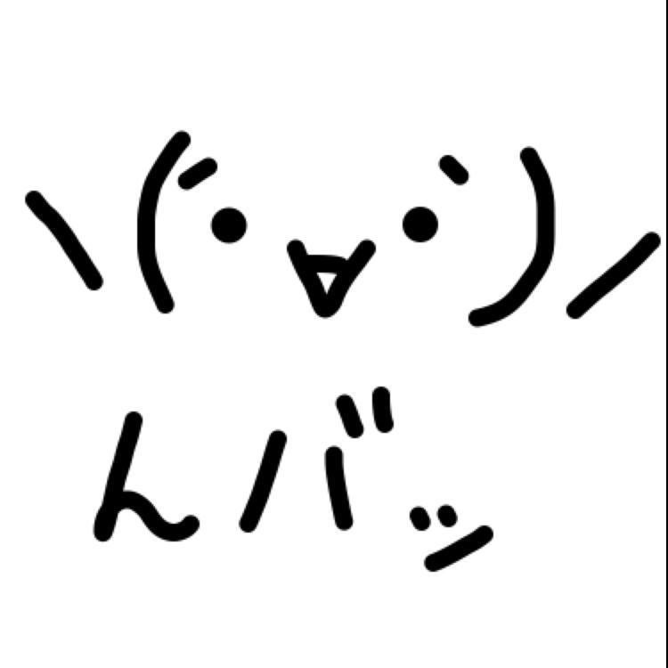 ＼(´・∀・｀)／んバッを75に広める実行委員会