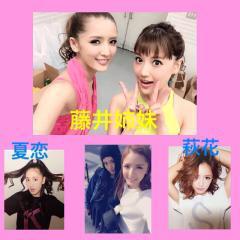 ❤️藤井萩花・夏恋応援隊❤️