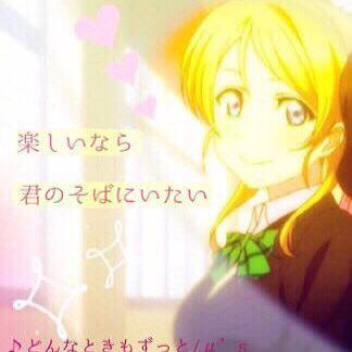 彩☆