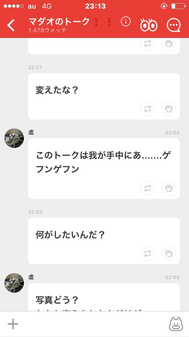 投稿画像