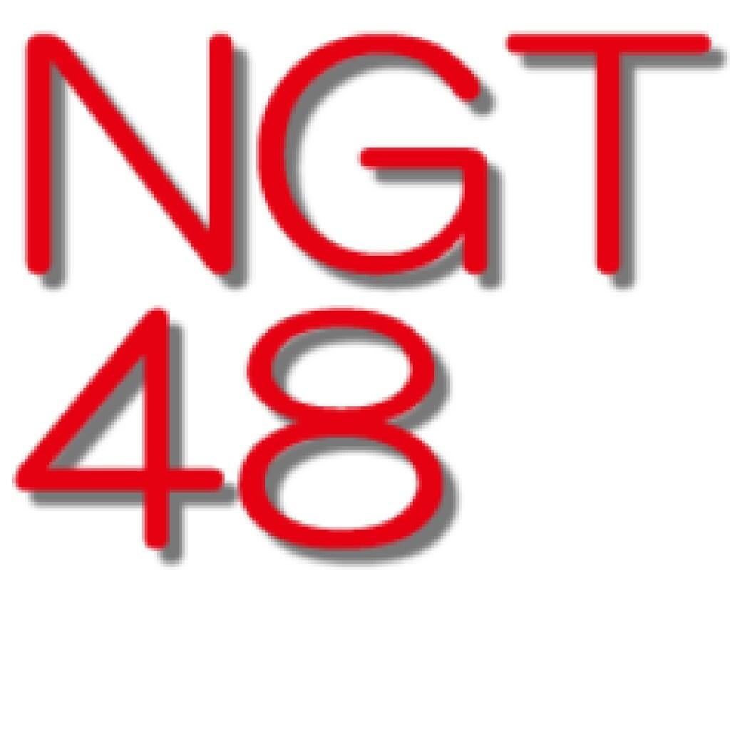 ☆秘密の隠れ家☆ NGT48画像保管庫