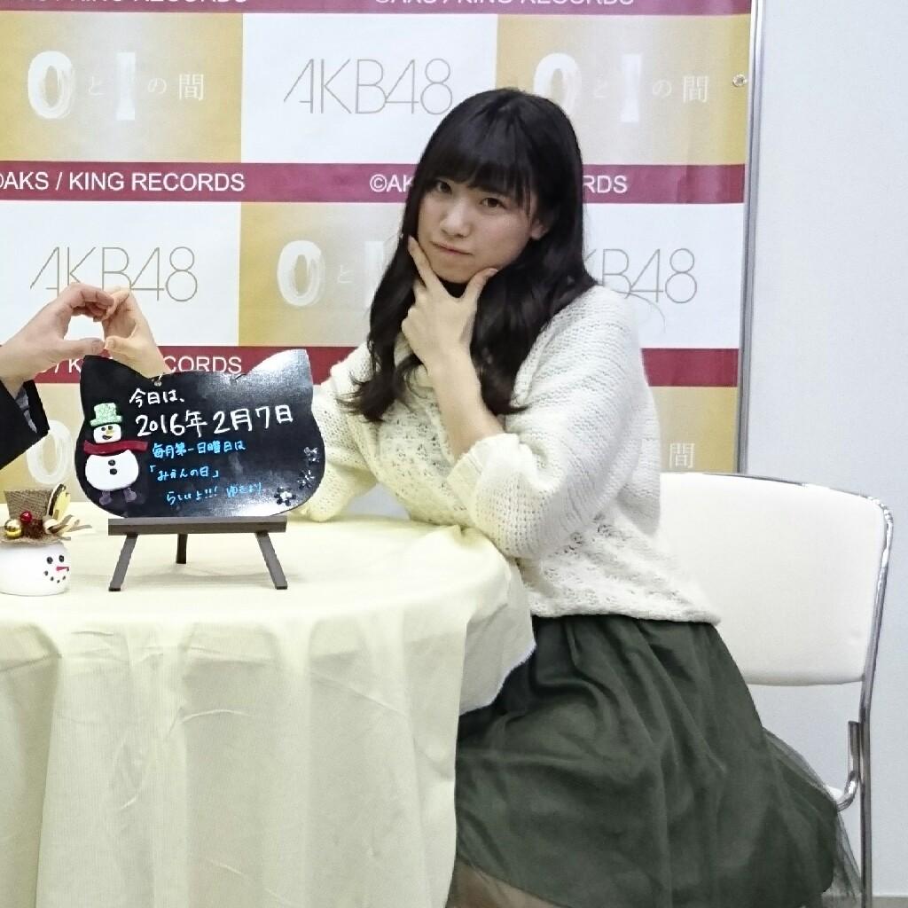 でんさん