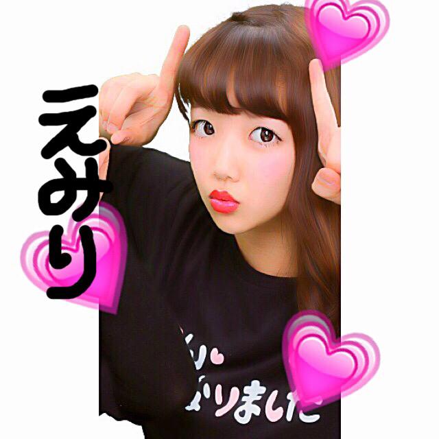 えみり(にこちゅう)