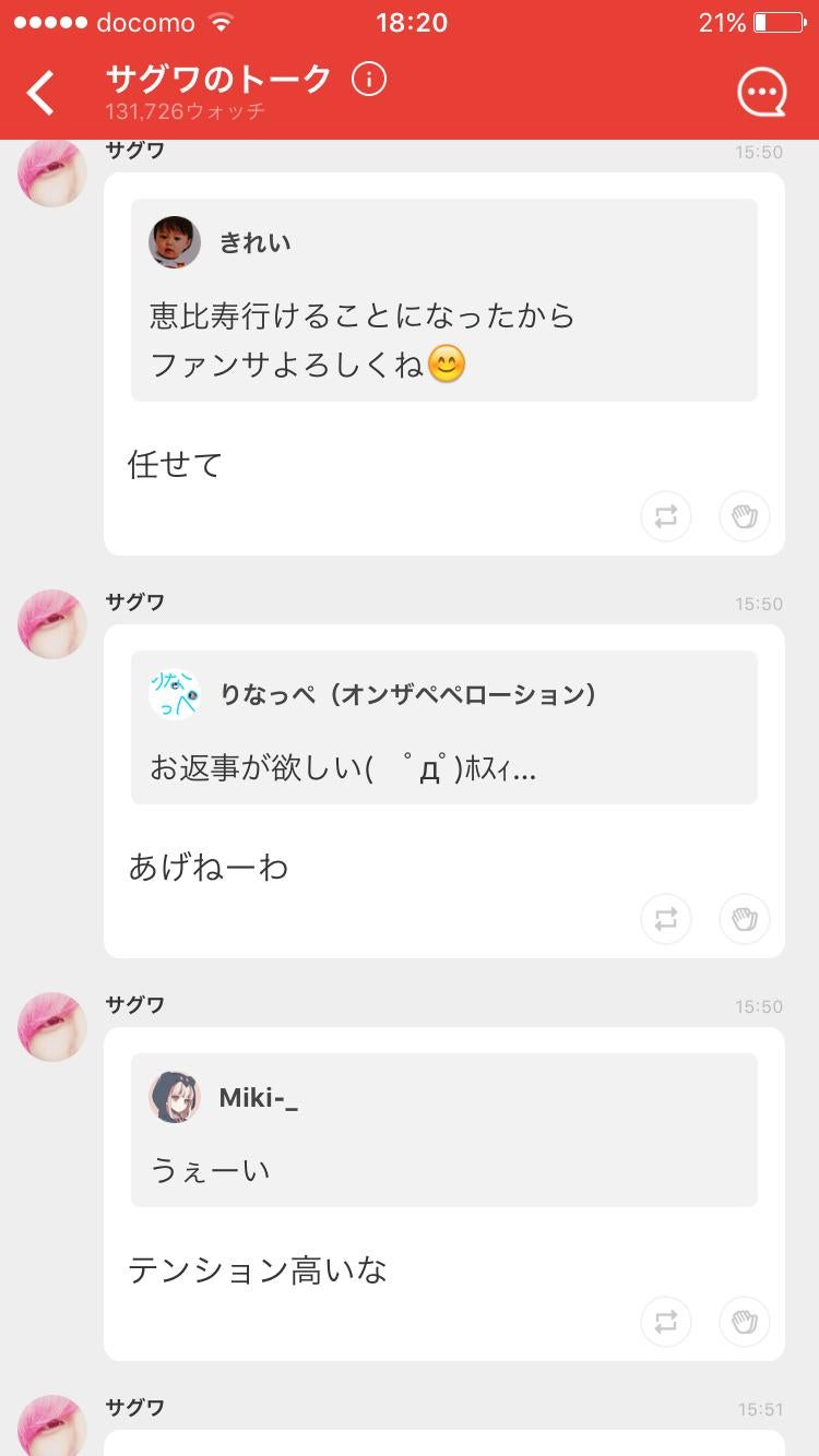 投稿画像