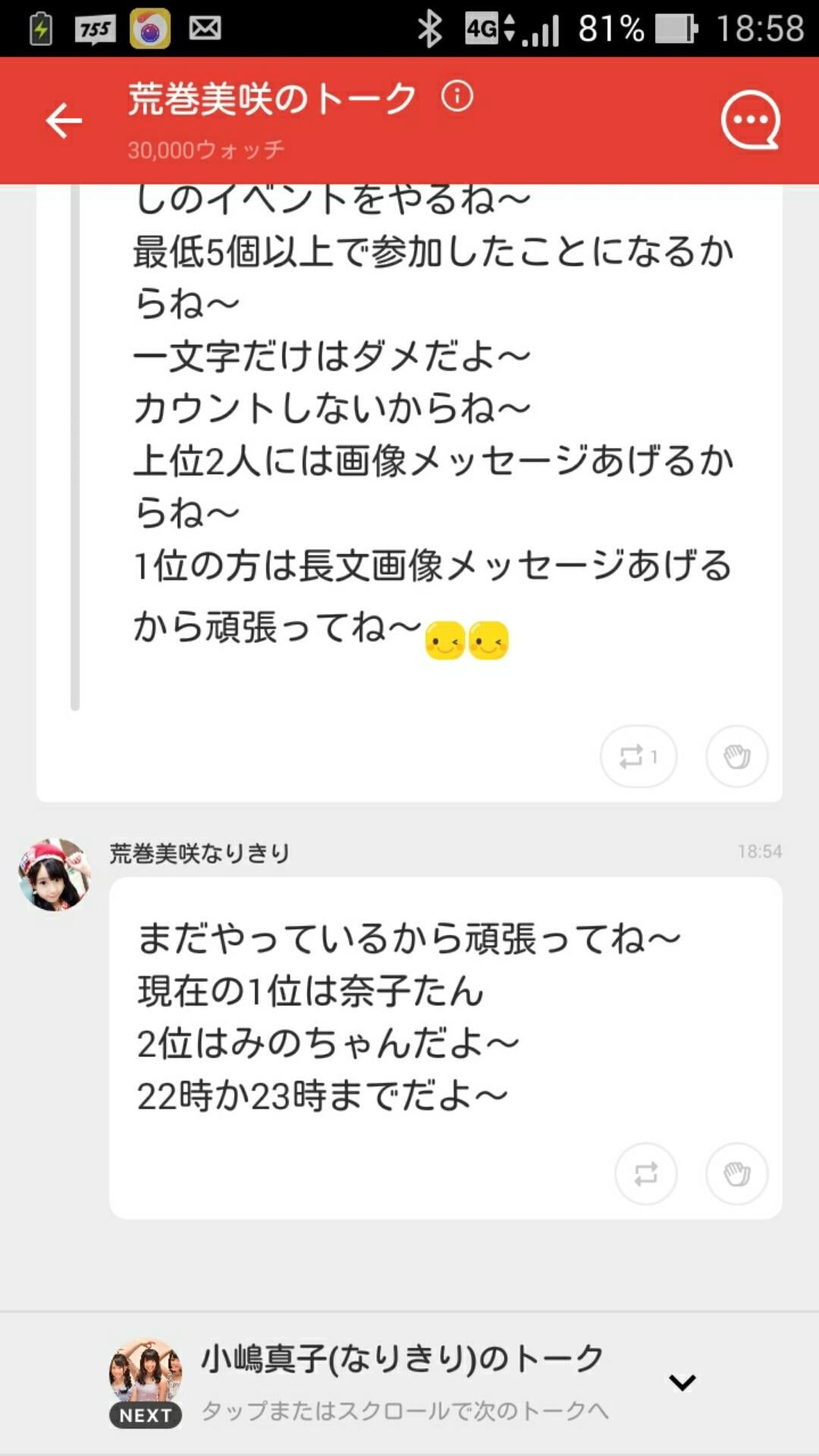 投稿画像