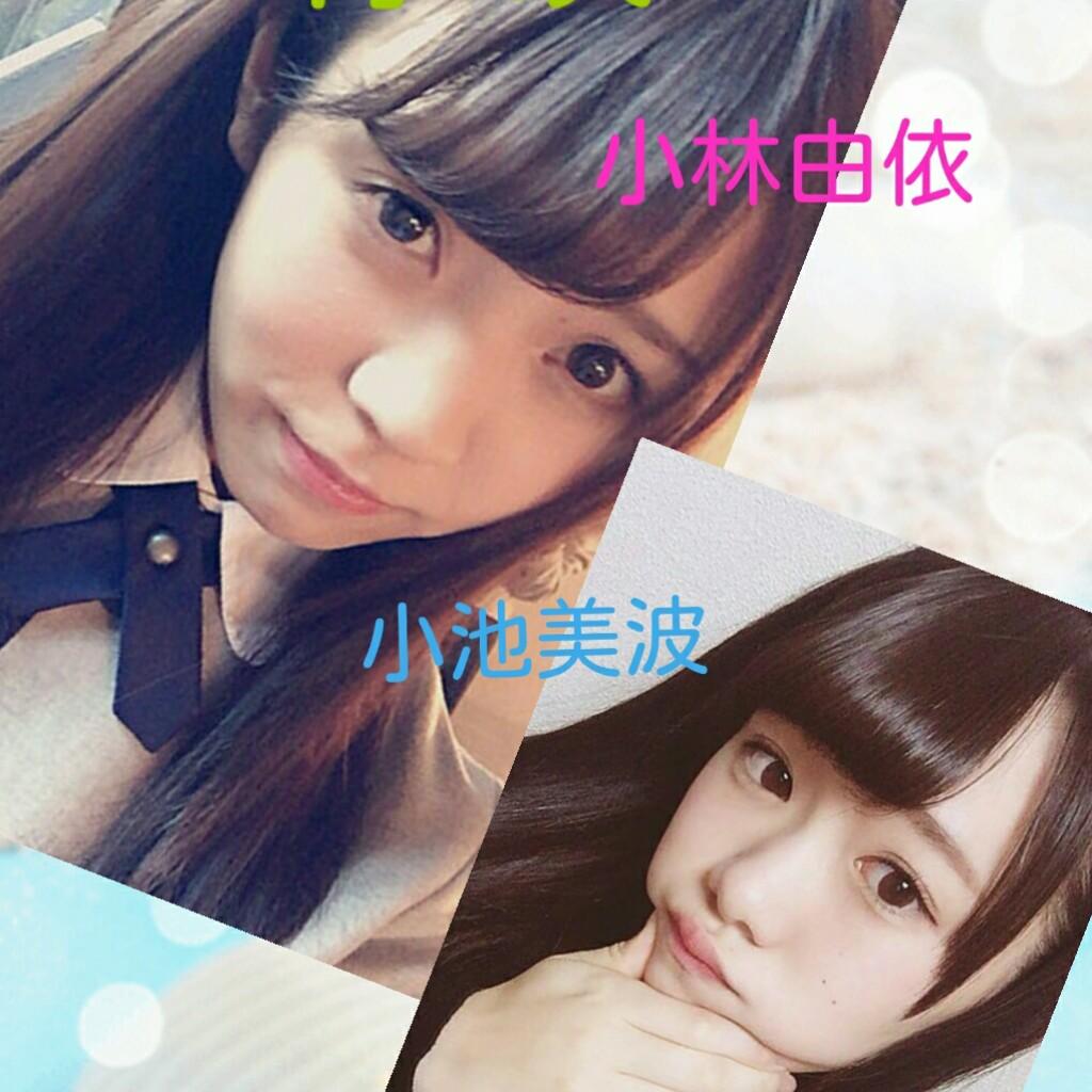 なお