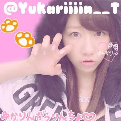 ゆかりんがうりんちょ