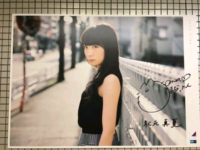 ちとせ⊿のトーク