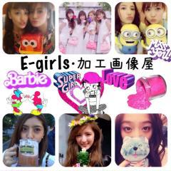 E-girls加工画像屋💕
