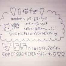 ♡白猫fam♡