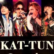 KATｰTUNトーク