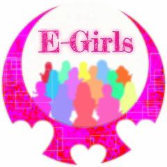 E-girls好きな人。ファン。シューゴウ！嫌いな人はダメよ❌