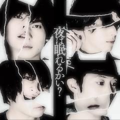 flumpoolとか好きな人集まれ💓