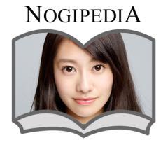 NOGIPEDIA 桜井玲香