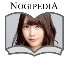 NOGIPEDIA 川後陽菜
