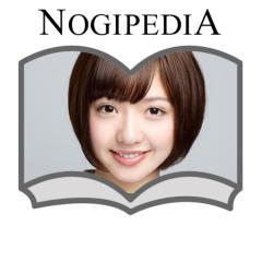 NOGIPEDIA 和田まあや