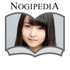 NOGIPEDIA 伊藤万理華