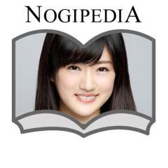 NOGIPEDIA 樋口日奈