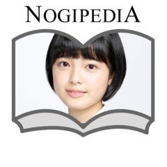 KEYAPEDIA 平手友梨奈