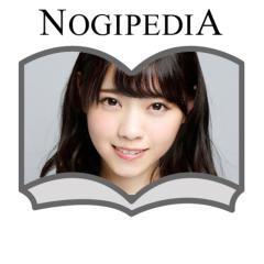 NOGIPEDIA 西野七瀬