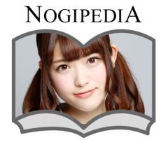 NOGIPEDIA 松村沙友理