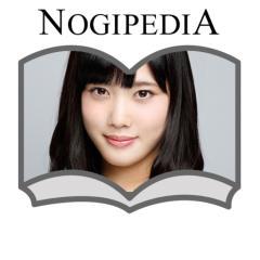 NOGIPEDIA 伊藤純奈