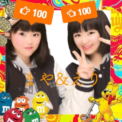 MiRaE☆ まや☆えり