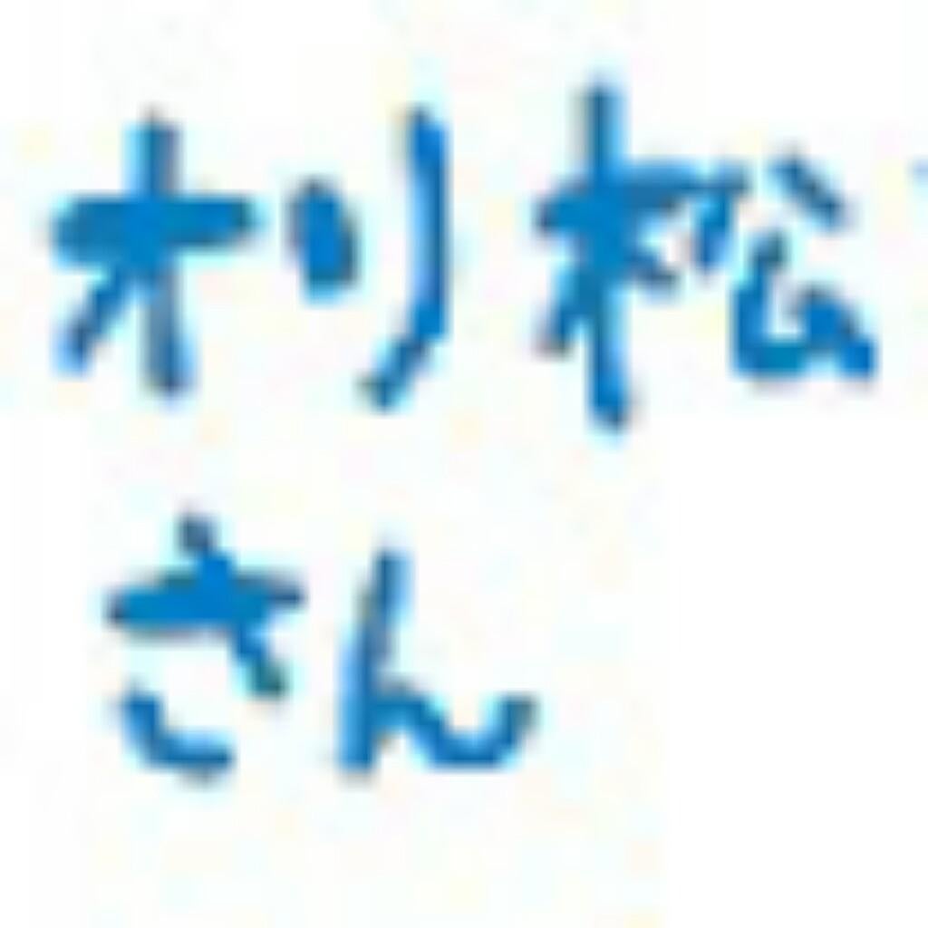 松下家　(オリ松さん)