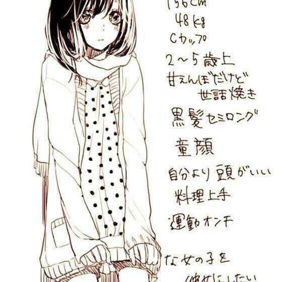 あきとのトーク