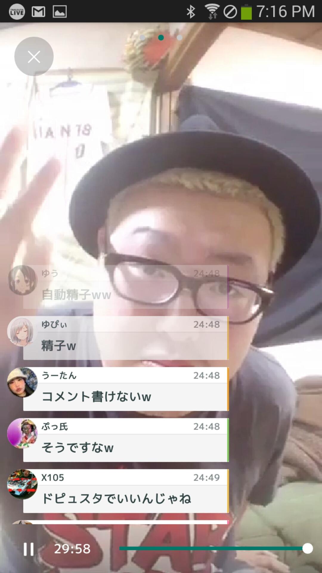 投稿画像