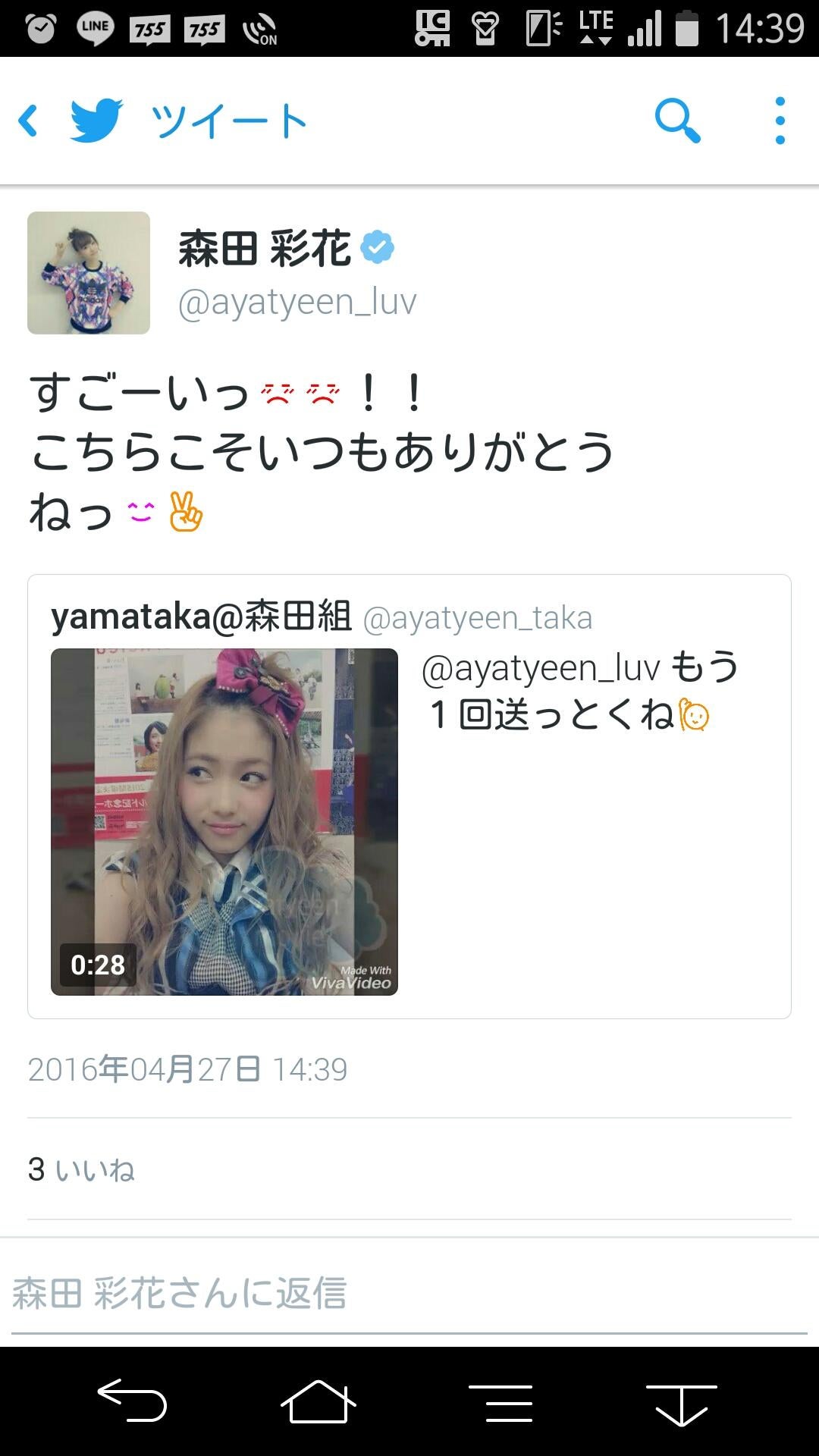 投稿画像