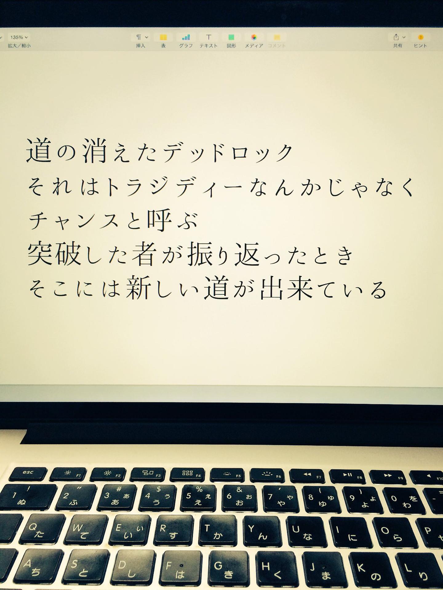 投稿画像