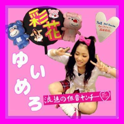 ゆいめろのトーク