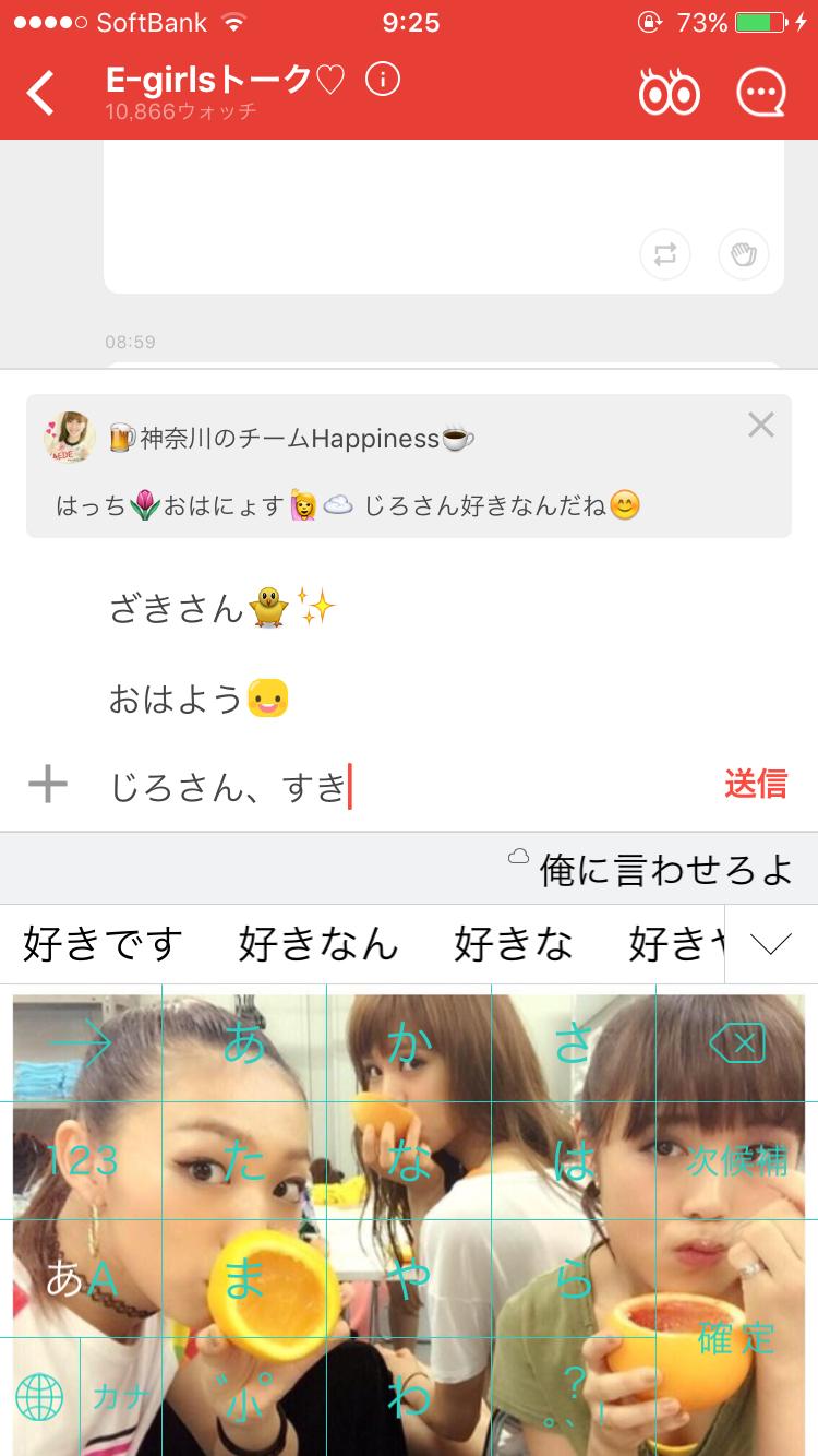 投稿画像