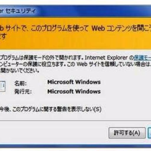 高橋聡のネット関連記事