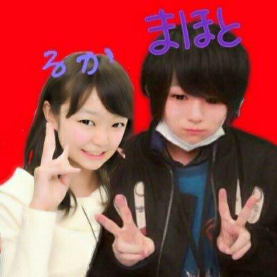 るかのトーク