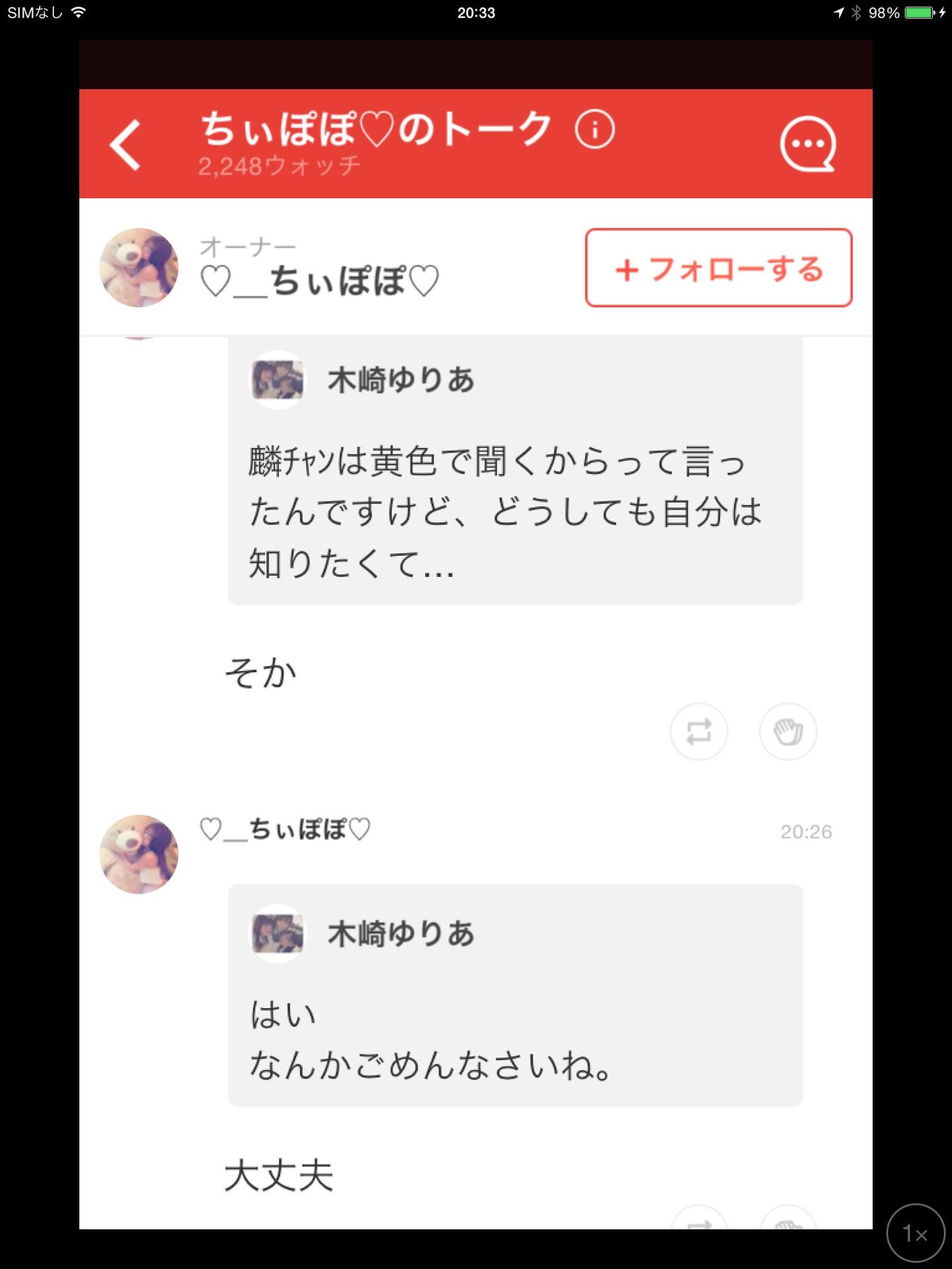 投稿画像