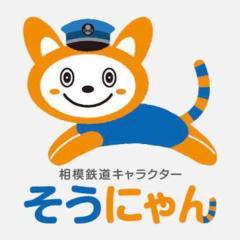 そうにゃんのトーク