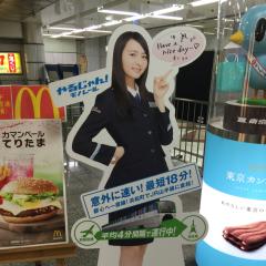 うがた