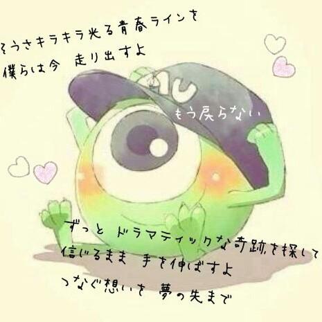 みずきのトーク