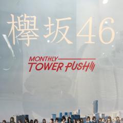 かとみな(なりきり)、葵のトーク