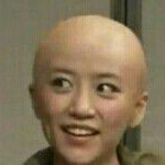 田嶋小姐