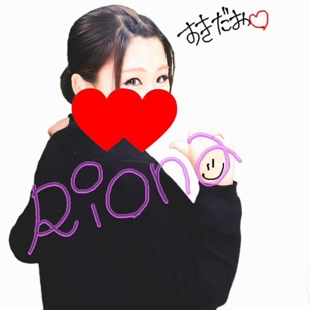 りーちゃろす。