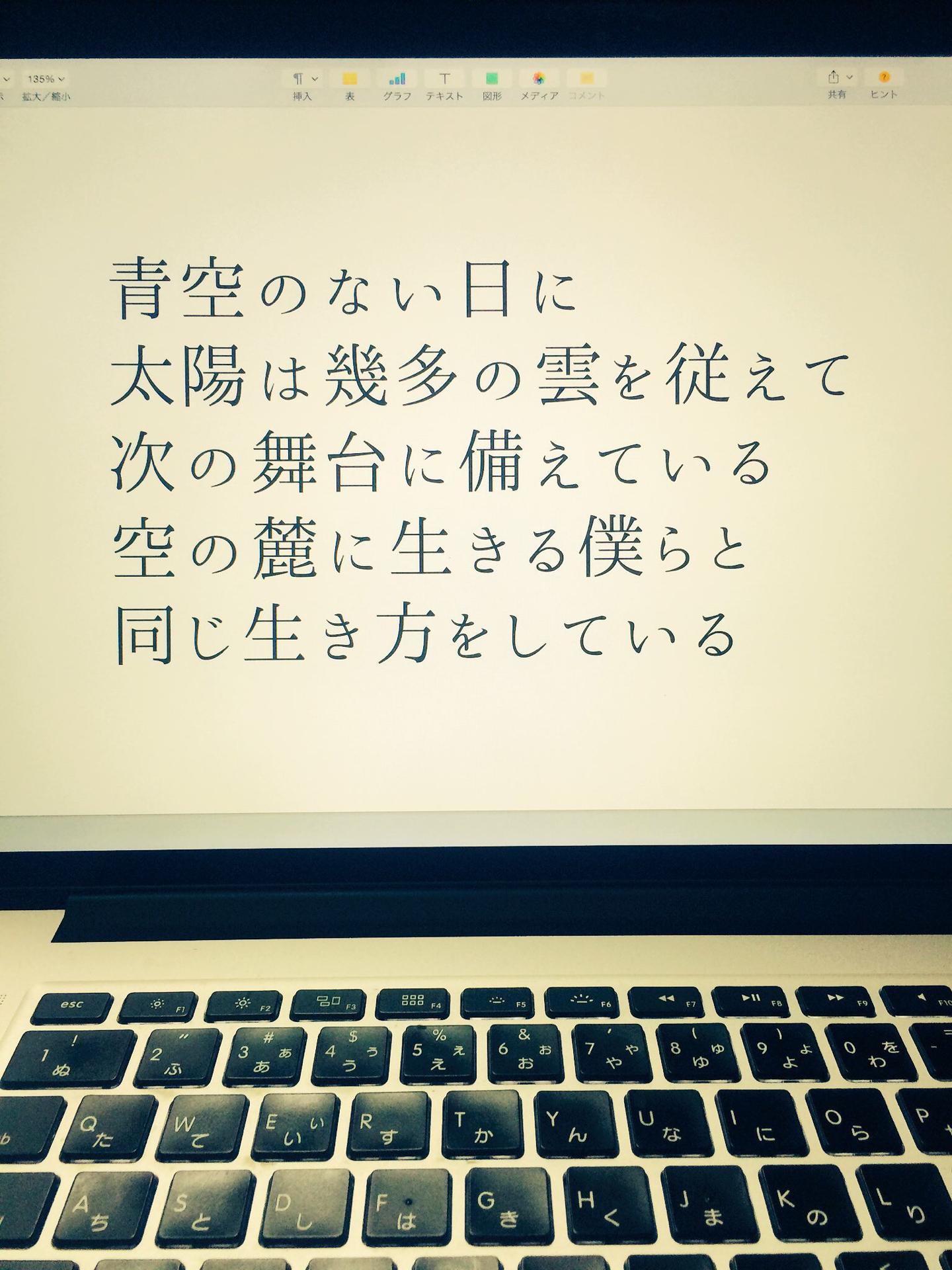 投稿画像