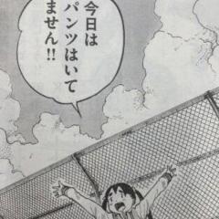 はにゃにゃフワーーッ