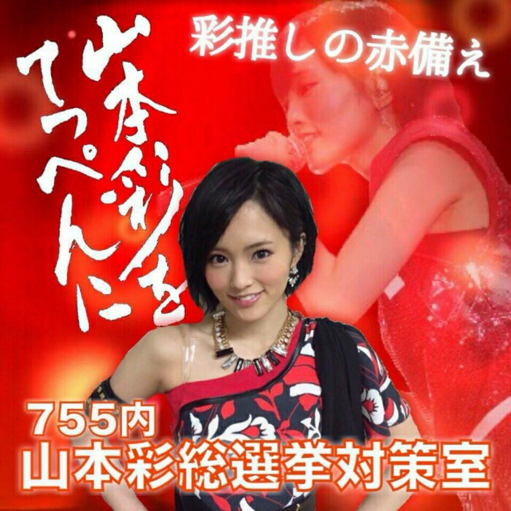 Masayakaマサ(NMB応援)