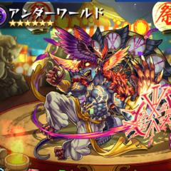 モンスト周回グル