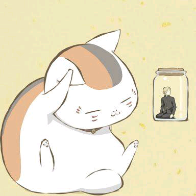 ニャンコ先生
