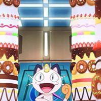 度でも