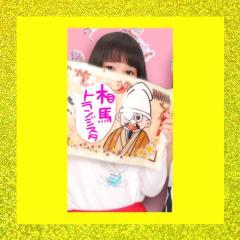 みゅぽむପ*˚のトーク